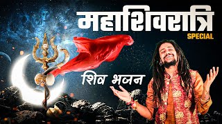 Har Har Mahadev! Powerful Mahashivratri Bhajan 2025 | Om Namah Shivaya | Lord Shiva Devotional Song