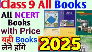 CLASS 9th ALL BOOKS With there Price|CLASS 9 NCERT|