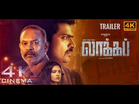 LOCK UP - 4K Official Trailer(Tamil) | Vaibhav | Venkat Prabhu | Vani Bhojan | Nitin Sathyaa — Lock Up