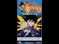 Closing To Dragon Ball The Legend Of Goku 1998 VHS