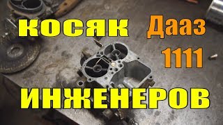Ремонт поплавка на оку