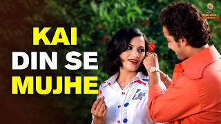 Download lagu Kai Din Se Mujhe | Romantic Song | Sachin, Ranjita | Hemlata, Shailendra | Ankhiyon Ke Jharokhon Se mp3