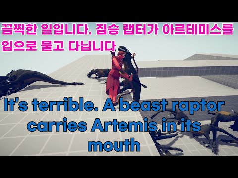 (11) Artemis vs Every Units or Gods & Anyone   Totally Accurate Battle Simulator