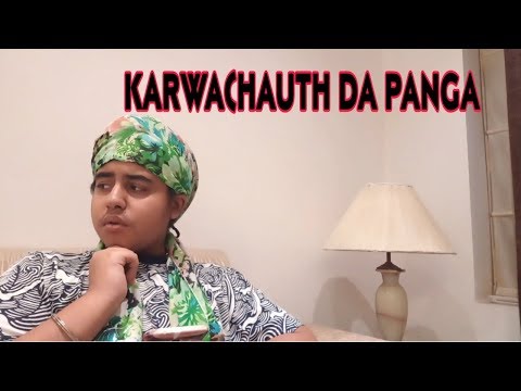 Karwachauth da panga |pahulgambhir vines |