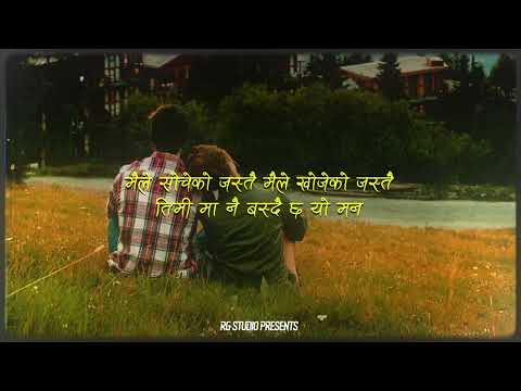 Maile Socheko Jastai Lyrics