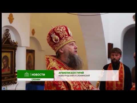 ВИДЕОРЕПОРТАЖ: День памяти прмч. Серафима, архимандрита Жировичского