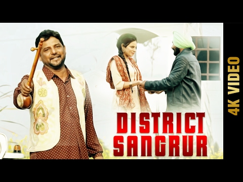 District Sangrur
