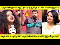 ஆக்ரோசமாக பேசிய பெண் மிரண்டு போன கோப�