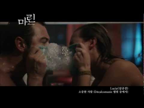 Video thumbnail for 소중한 사람 (Precious Person)