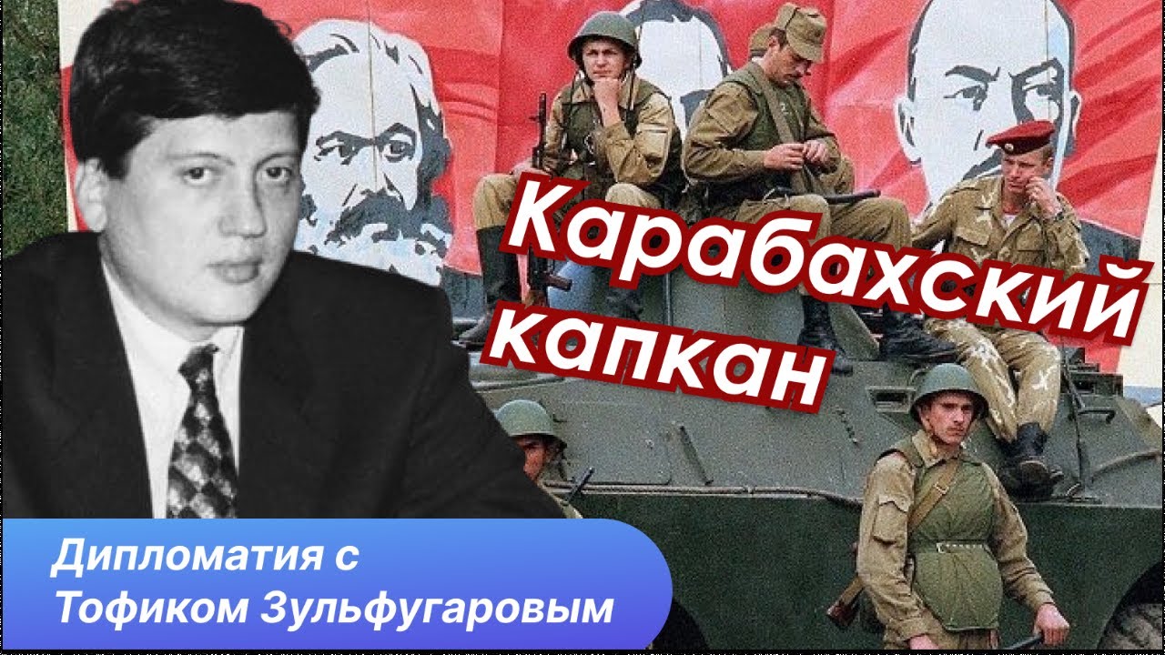 Тофик Зульфугаров: Азербайджан не пойдет на полное согласование границы