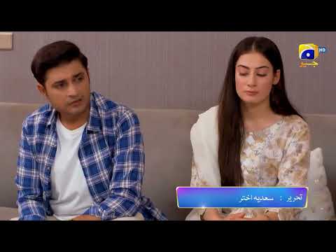 Siyani | Episode 119 | Promo| Anmol Baloch Mohsin Abbas Saniya Shamshad Usama Khan |#drama #trending