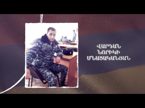 Ձեզ բացակա չենք դնի․ Վարդան  Մնացականյան