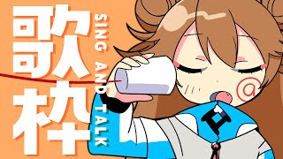 [Vtub] 獅子神レオナ sing and talk 
