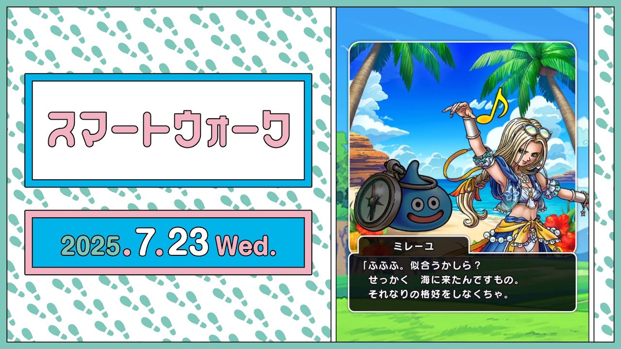 ドラゴンクエスト　ドラゴンクエストウォーク SQUARE ENIX Official Goods on X: 