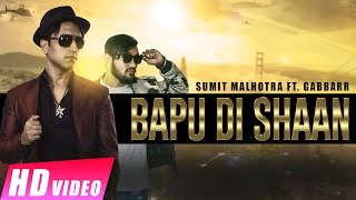 Bapu Di Shaan thumbnail