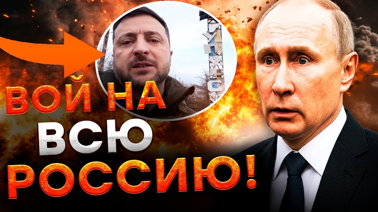 ЭПИЧНОЕ УНИЖЕНИЕ ПУТИНА! ЗЕЛЕНСКИЙ в КУПЯНСКЕ! ГЕНШТАБ РФ опозорился на ВЕСЬ