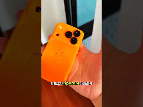 Telefono Surriscaldato! Guarda Cosa Fa Per Salvarlo 💦🔥😱📱