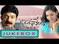 Evadaithe Nakenti Movie Full Video Songs Jukebox Rajasekhar Samvrutha Sunil