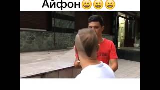 Когда вышел новый Айфон))