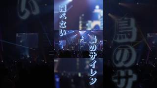 - #獅子志司 「虚ろを扇ぐ」ライブ映像です🕊 #YouTubeMusicWeekend #神椿フェス2024