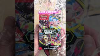 Perfect Order Booster Bundle Pt.3 of 3! #pokemon #pokemoncards #pokemontcg #pokemoncommunity #fyp