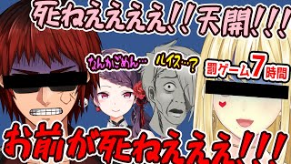 【爆笑切り抜き】ルイスRFA7時間の罰ゲーム確定…。人はここはまで壊れてしまうのか。閲覧注意！ｗ【歌衣メイカ・郡道美玲・天開司・ルイスキャミ―】【雀魂】