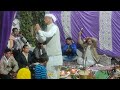 ये गिरौद वाले बाबा भंडार वाले गुरु द्व