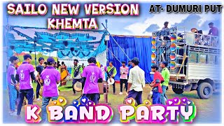 Download lagu SAILO K BAND PARTY NEW STYLE KHEMTA❤️| KORAPUTIA DHEMSA VIDEO 2025 | KORAPUTIA TRENDING KHEMTA mp3