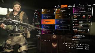 【ディビジョン２】配信前に4回床ペロしました #5