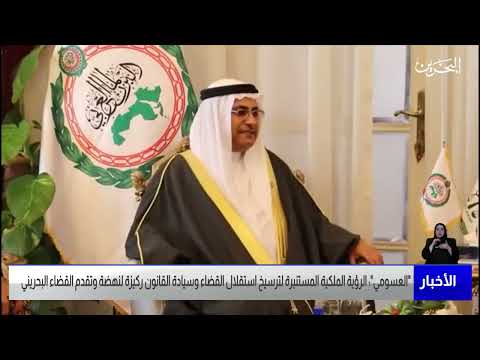 البحرين مركز الأخبار رئيسِ البرلمان العربي يستقبل عادل فهيم محمد عزب رئيسِ مجلس الدولة بجمهورية مصر
