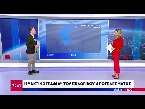 Η ακτινογραφία του εκλογικού αποτελέσματος | Ειδήσεις Μεσημβρινό Δελτίο | 26/06/2023