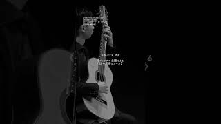 Download lagu 音景と解像度 ギター&ピアノ ジョイントリサイタル 【2/16 東京 ティアラこうとう】 mp3 Download lagu 音景と解像度 ギター&ピアノ ジョイントリサイタル 【2/16 東京 ティアラこうとう】 mp3