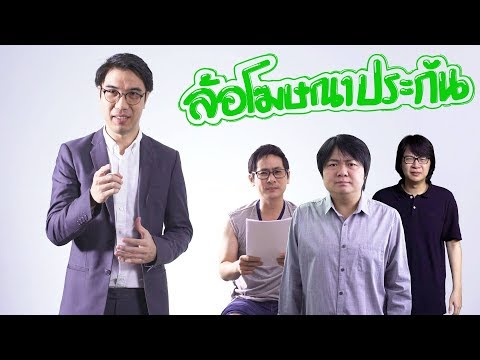 คลิกเพื่อดูคลิปวิดีโอ