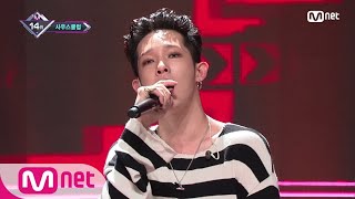 [South Club - OUTCAST] KPOP TV Show | M COUNTDOWN 180614 EP.574