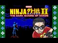 Zerando Jogos Comentado Ninja Gaiden Ii: The Dark Sword
