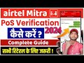 Airtel Mitra App Retailer POS Verification Kaise Kare Airtel Mitra POS Verification Process 2024