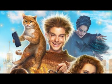 Домовой-трейлер HD(2021)