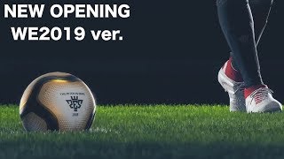 【OP】WinningEleven2019ver.新オープニング 最弱ゲーマー【ウイイレ2019/PES2019】ウイニングイレブン