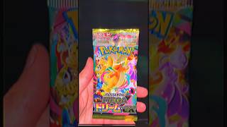 【Pokémon】MEGAドリームex【ポケモン】