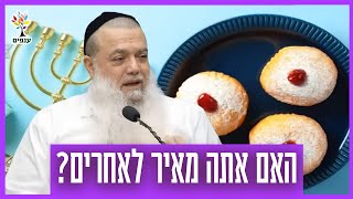 חג חנוכה | הרב יגאל כהן | חנוכה חג של ישועות (ארגון ענפים) - התמונה מוצגת ישירות מתוך אתר האינטרנט יוטיוב. זכויות היוצרים בתמונה שייכות ליוצרה. קישור קרדיט למקור התוכן נמצא בתוך דף הסרטון