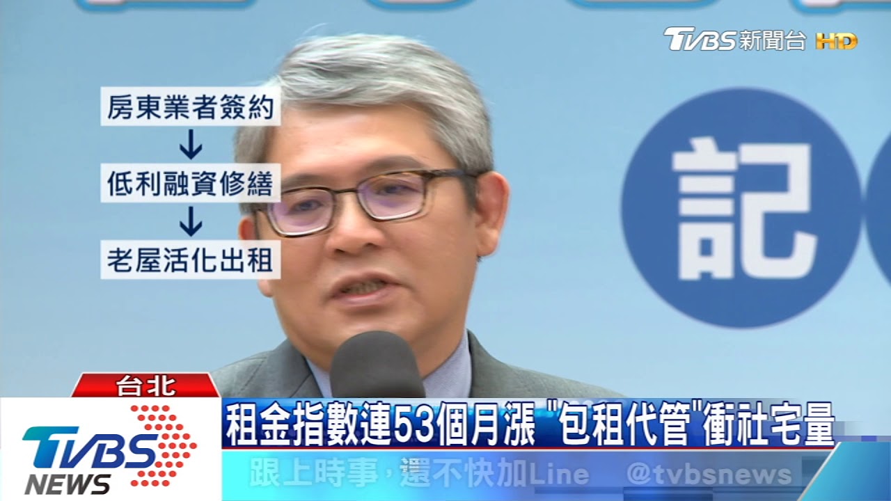 笨蛋,問題在低薪! 少子化加劇 藍綠誰能打到要害?