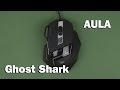 Мышка ACME Aula Ghost Shark 6948391211060 Black USB - видео