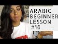  Arabic Beginner Lesson 16- Hamza