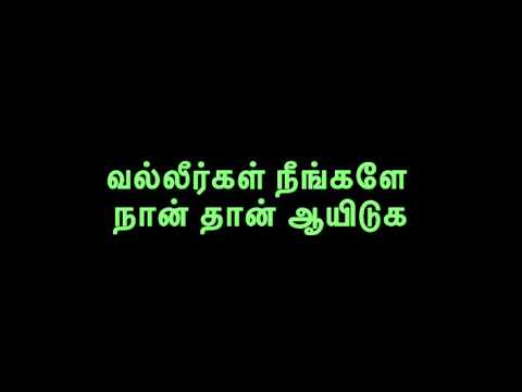 MLV-Thiruppavai-Yelle Ilankiliye-Begada-Pasuram-15