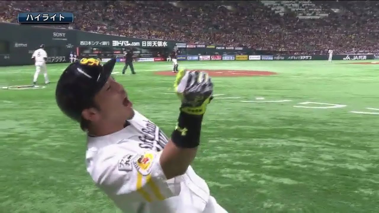 初回に松田選手の満塁弾が飛び出した福岡ソフトバンク。オープン戦連勝で好スタートを切る