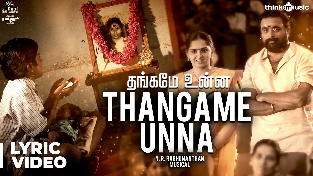 Thangame Unna Lyrics  | Kodiveeran | M. Sasikumar, Mahima Nambiar, Poorna, Sanusha, Vidharth | Madhu Balakrishnan | N.R.Raghunanthan