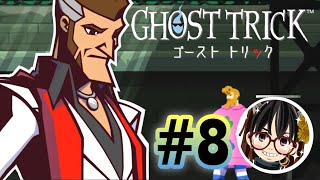 #8【ゴーストトリック】第9章♪フルボイス実況【GHOST TRICK】 女性低音ボイス さらりんのゲーム実況生放送