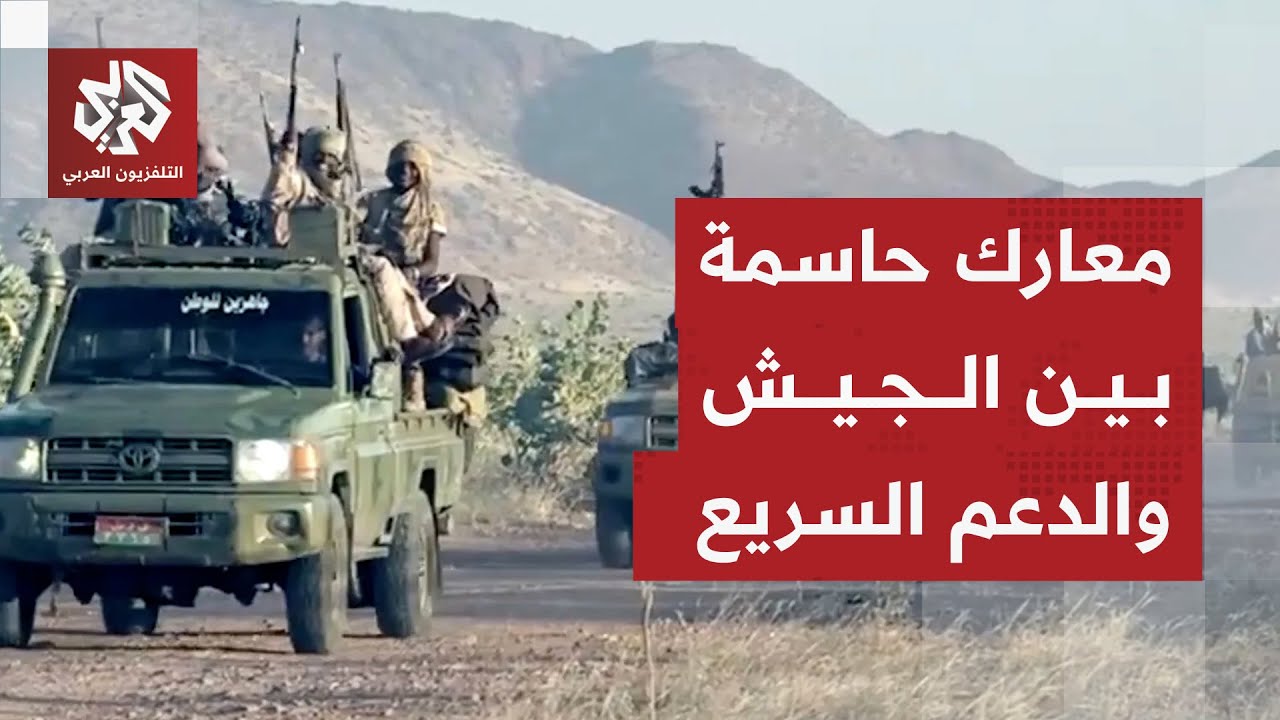 الدعم السريع تشن هجوما بريا على مدينة بابنوسة بغرب كردفان بعد حصار لأشهر وان?