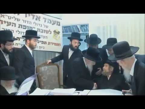 גדולי ישראל שליט''א בכניסתם למעמד התפילה של קופת העיר תשע"ד