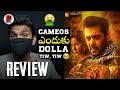 Tiger 3 Movie Review : Salman Khan, Katrina Kaif : RatpacCheck : Tiger Review Telugu : Movies